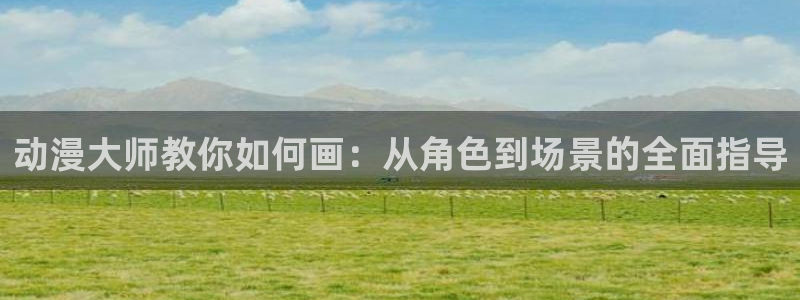 omofun动漫在线观看看